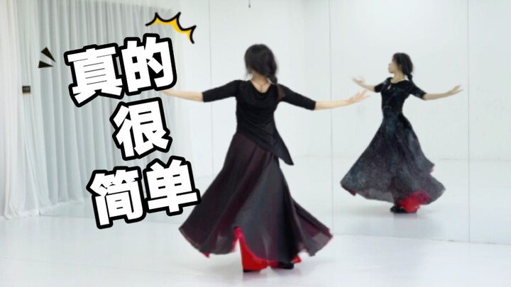 【潇一条】原神《轻涟》舞蹈练习室（适合零基础小白学习）