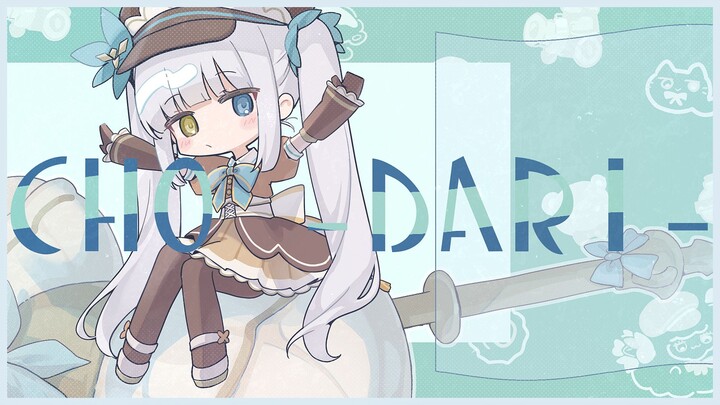[Original MV] “CHO-DARI- / 23.exe” – A cover sung by Kagura Mea