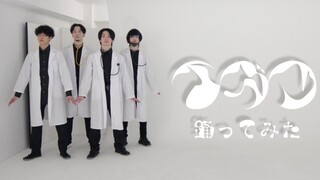 【YUBINOWA】【踊ってみた】イガク - 重音テト(指の輪Ver.)