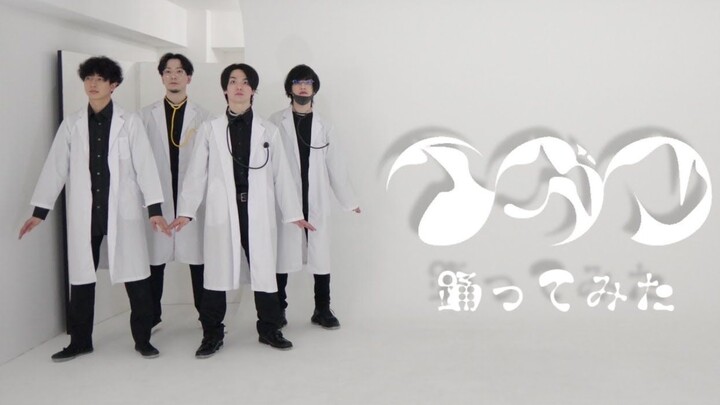 【YUBINOWA】【踊ってみた】イガク - 重音テト(指の輪Ver.)