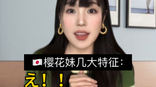 تم تأكيد تشخيصها رسميًا على أنها فتاة الكرز: