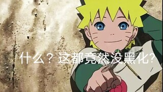 【火影鸣人】小时候悲惨经历，正片在后面