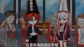 【Cha Cha Chat 1】Please give the first video three likes!