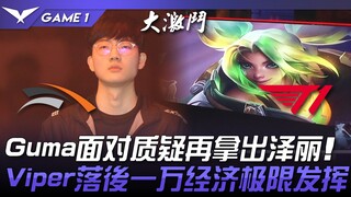 HLE vs. T1: Another Hanwha match! Gumayusi faces doubts and plays Zeli again! Viper plays at his lim