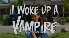 I Woke Up A Vampire (2023) ตื่นมาก็เป็นแวมไพร์ EP 3 [ซับไทย]