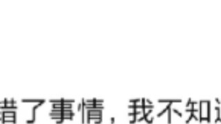 The goddess told her boyfriend that she had done her best.