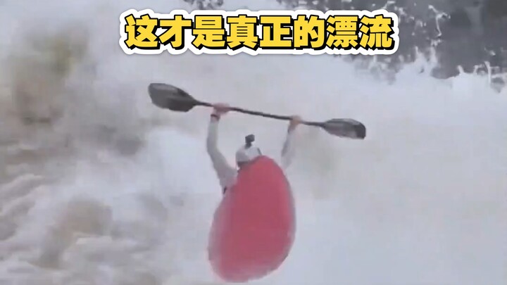 นี่แหละคือการล่องแก่งที่แท้จริง ทุกจังหวะกระแทกทำให้คุณสัมผัสความตื่นเต้นได้อย่างเต็มที่!