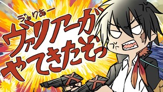 [Gambar Bermusik]HITMAN REBORN!: Varia Sudah Datang!