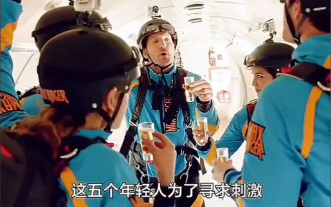 เรื่องราวเบื้องหลังน่าตกใจมาก!