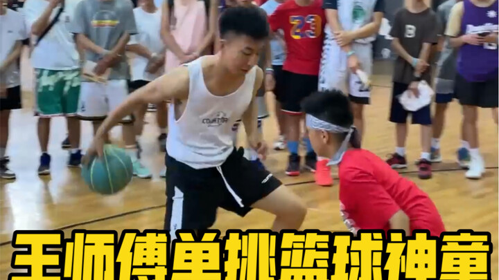 Master Wang takes on the basketball prodigy in a one-on-one showdown