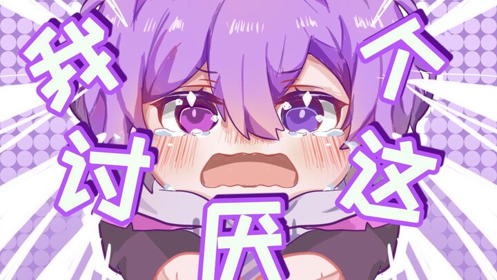 【熟切】共情的小灵媒：我讨厌这个！【NIJISANJI EN | Uki  Violeta】