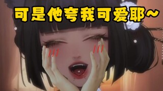 主播难道不可爱吗