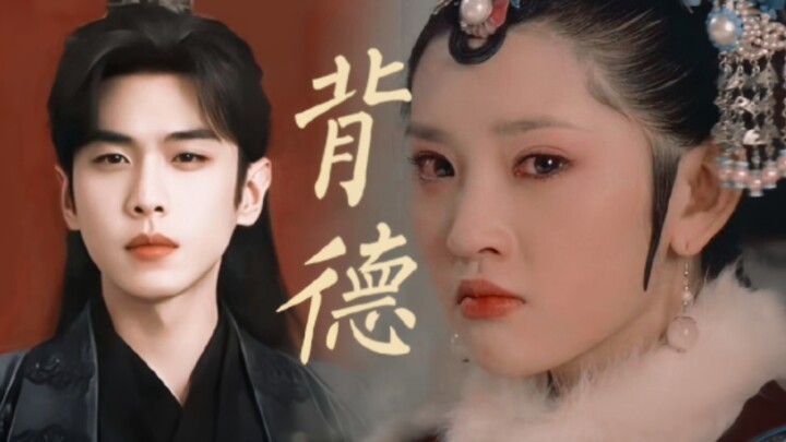 Nàng phi ngốc nghếch✘Quân thần phong lưu ban ngày nàng giả vờ nịnh bợ vị Vương gia của mình, đêm đến