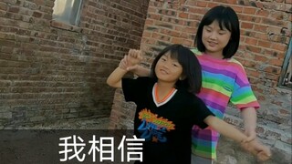 现在的你比任何时候都更接近梦想，愿你不负韶华，你就是那匹黑马，勇敢向前冲吧！