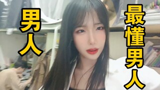 用御姐音和黑s征服舍友吧！