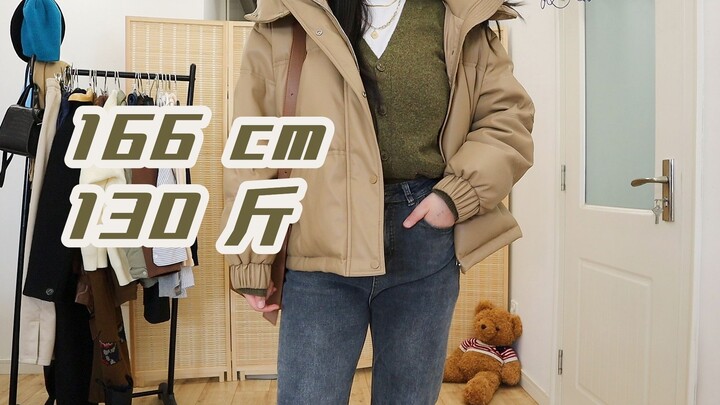 Winter Leg-Free Outfits for a 65kg Busty Girl! 9 Looks, 9 Different Styles