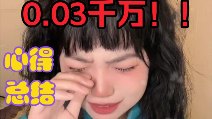 Nếu không có các bạn, tôi nói thật là tôi chỉ là một thằng vô dụng!!!!