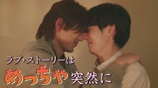 [Vietsub - Tập 7] Em thích anh rồi đấy, anh thì sao? l 好きやねんけどどうやろか