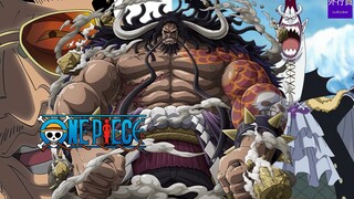 Topik One Piece #453: Cara Mengalahkan Kaido