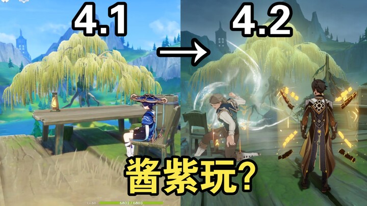 What if Version 4.1 is prematurely taken offline under the weeping willows by the lake? That’s just 