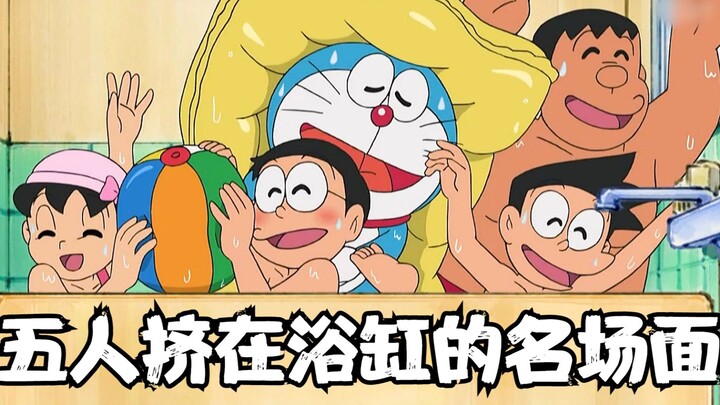 Doraemon: In order to play with Shizuka, Nobita turned the bathtub into a large swimming pool!