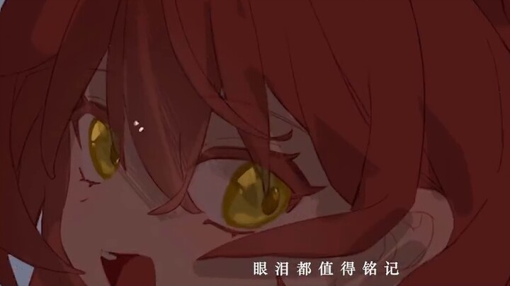 [2024 Lonely Rock New Year Celebration] CM1-The moment of blooming because of passion, dedicated to 