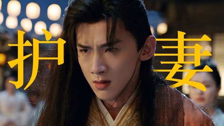 سونغ يي: شوف مين بقى اللي بيقول إنه غير ناضج.