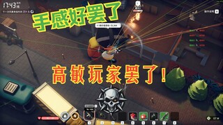 I'm feeling great today—let's play Secret Farm!