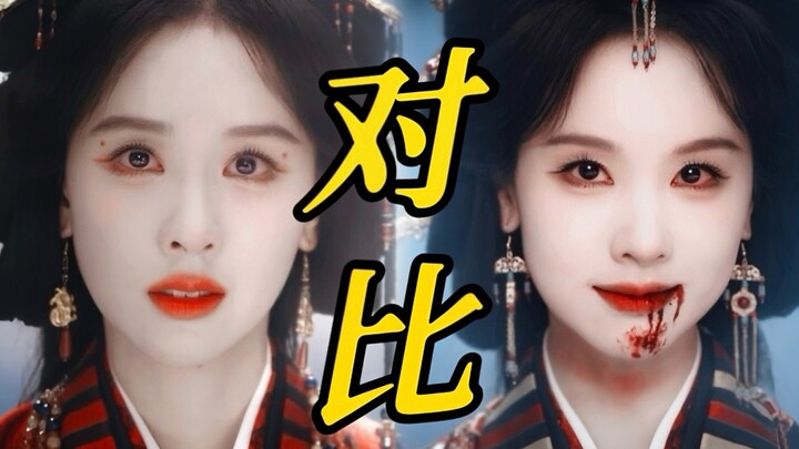 This actress’s jaw-dropping before-and-after acting showdown—even in the same makeup and styling, it