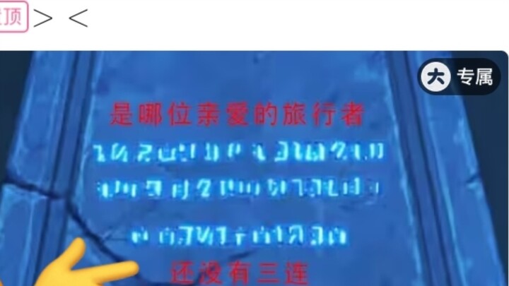 [ไฟล์เสริม] Official Zhaoxiao คิดแล้วตลกมาก ยังเล่น เก็นชินอิมแพกต์ ก็มีชีวิตนี้