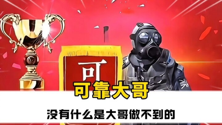 Is there anything Big Bro can’t do?