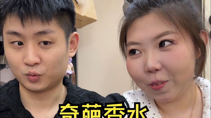 เราสองคนมาให้รางวัลตัวเองอีกแล้ว