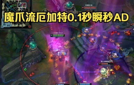 Ezreal’s “Magic Grab” combo instantly wipes out AD in 0.1 seconds!