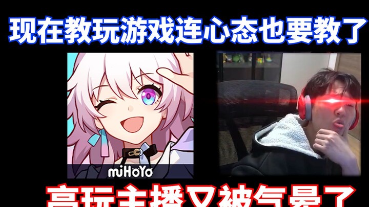 “Phe theo đuổi sức mạnh nên chơi người nào mạnh, chứ không phải người mạnh chơi ai.”