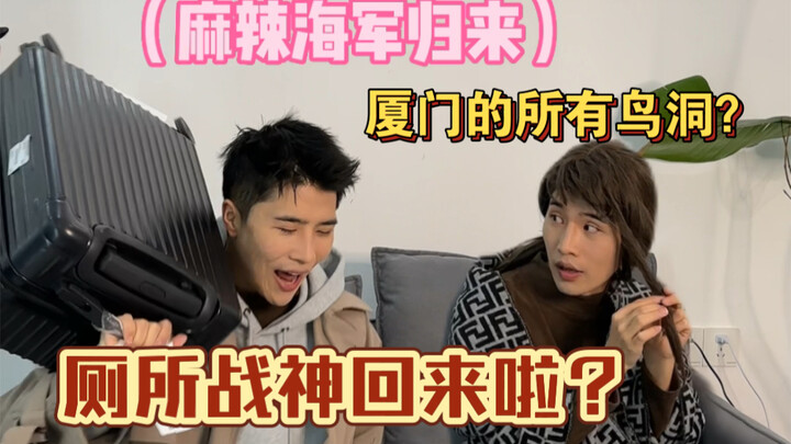 ใครจะเข้าใจบ้าง! ไปเซี่ยเหมินมาครั้งเดียว ท้องเสียทุกวัน ต้องเข้าห้องน้ำสาธารณะทุกวันเลย!