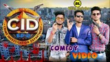 CID comedy video  Episode-1 | Bong luchcha || Bongluchcha video | Bl