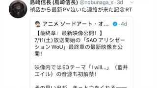 【自制字幕】关于松冈看完刀剑最新PV哭了给信长报告这档事
