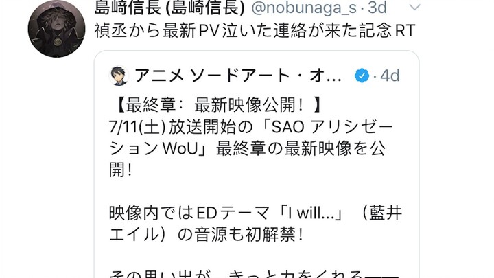 【自制字幕】关于松冈看完刀剑最新PV哭了给信长报告这档事