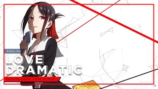 Kaguya-sama: Love is War - Love Dramatic | ENGLISH VERSION | Caitlin Myers feat. @Y. Chang