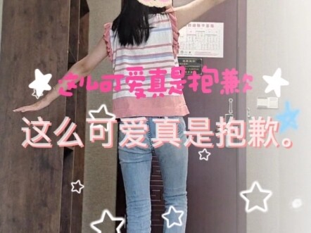 【十九岁生日作】晚好，大家可以祝我生日快乐吗？