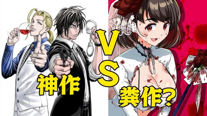 猎奇杀人算擦边福利漫画吗？R级漫画需不需要优秀剧情？《以凌还欺》吐槽集