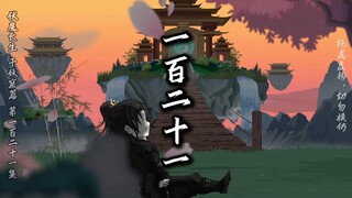 Subduing Demons and Seeking Immortality: Thousand Demon Caves, Chapter 121: Evil Demon? Heretic!