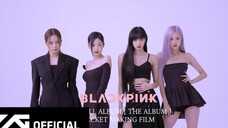 中文｜BLACKPINK新专"The Album"幕后拍摄花絮公开！！