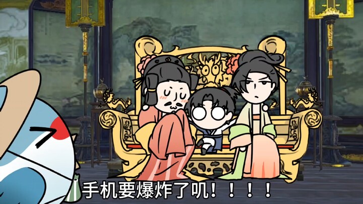 I want both Zhao Da and Zhao Er!