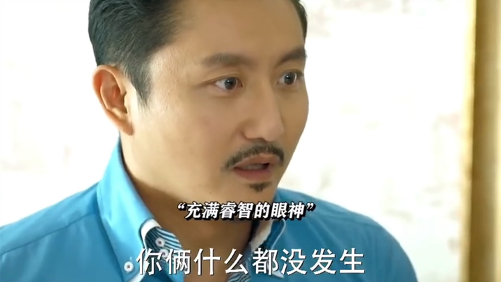 “Inspector Lei, I never thought you’d be this kind of person!”