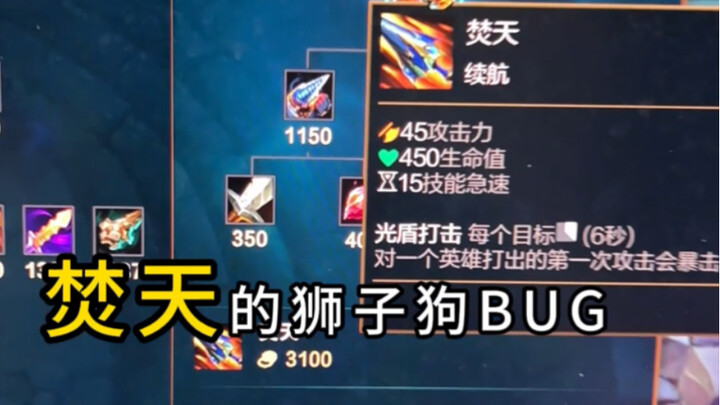 لقد تم إصلاح خطأ معدات Burning Sky أخيرًا!