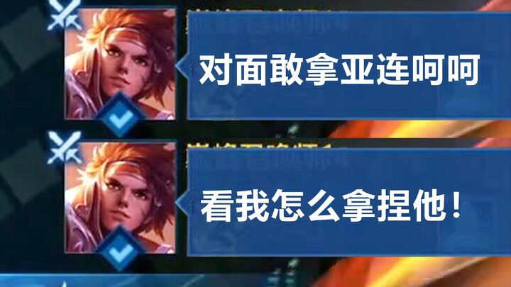 “The Ancient Greek God Who Rules Over Stubborn Mouths”