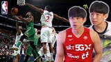 Korea Basketball Player Reacts to NBA best Plays for the First Time!!!