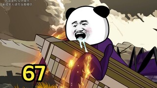 虚空螳螂，万物皆可吞