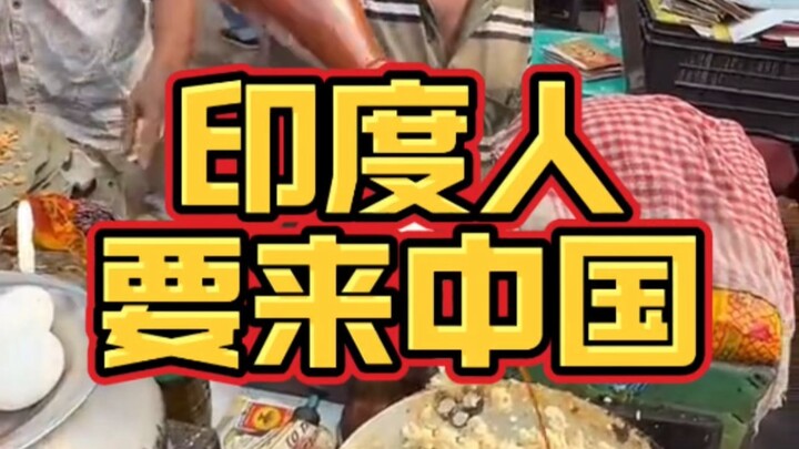 A large number of Indians may be coming to China soon—are you all ready? #KVisa #India #Overseas